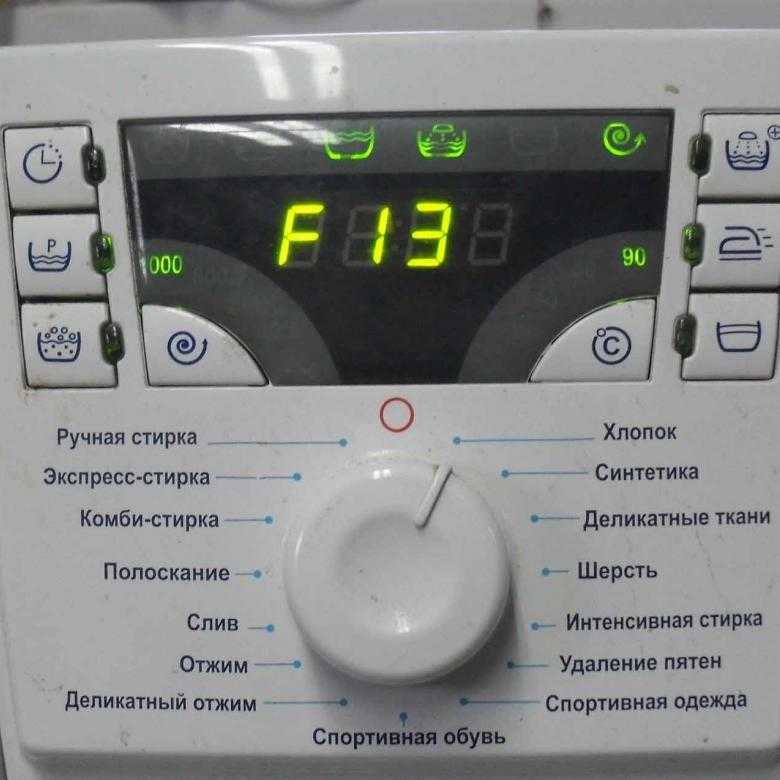 Ошибка f9 в стиральных машинах атлант — что делать