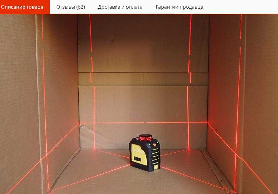 Поверка нивелира с компенсатором по пошаговой инструкции.