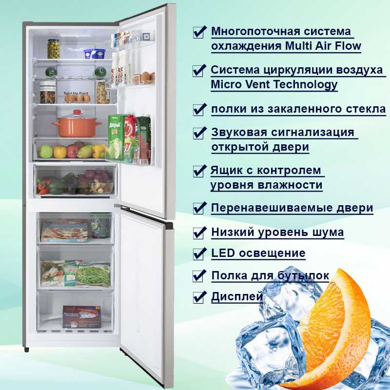 Принцип работы бытовых холодильников - детальный разбор