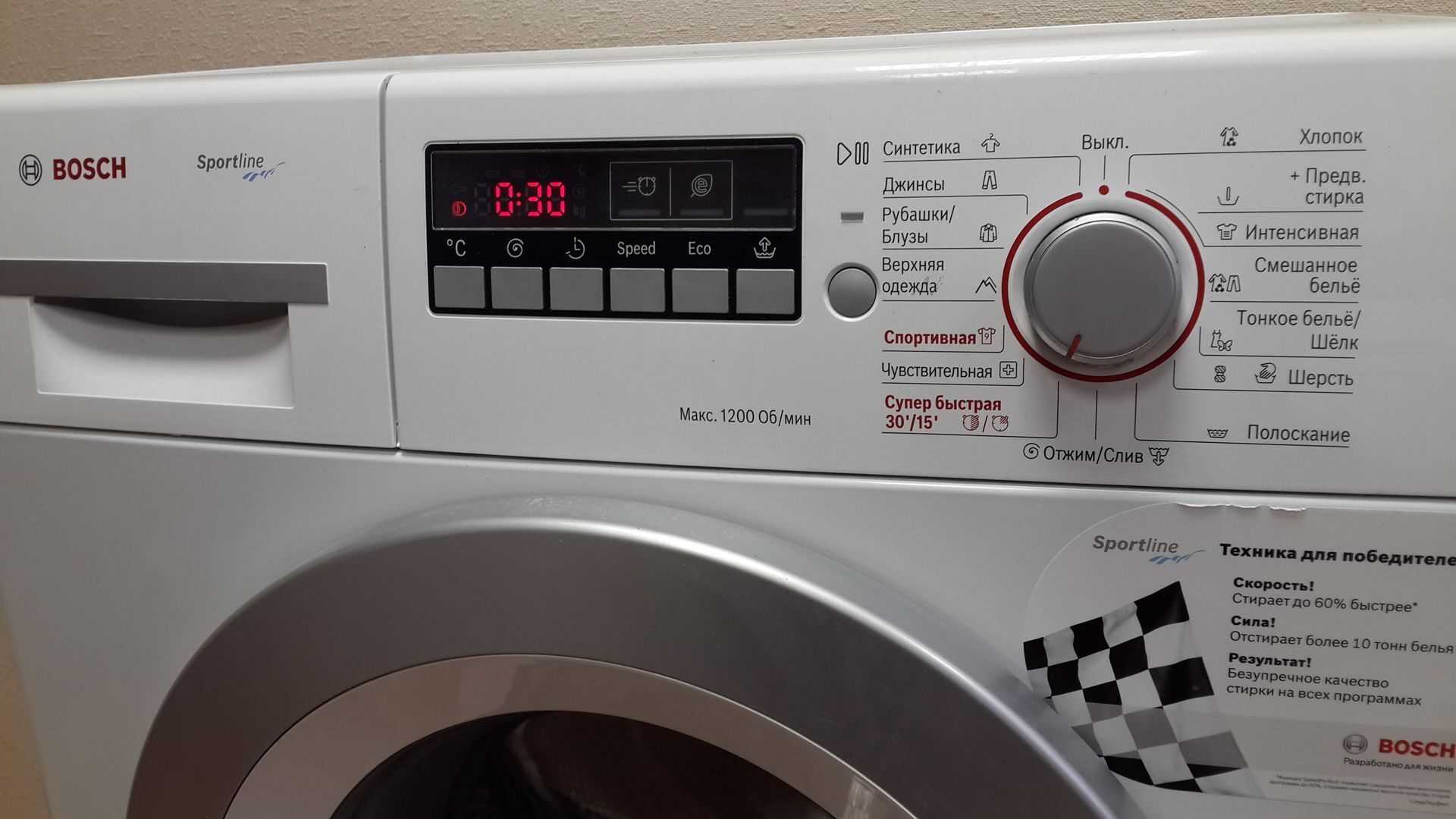 Ошибка f37 в стиральной машине бош — как избавиться