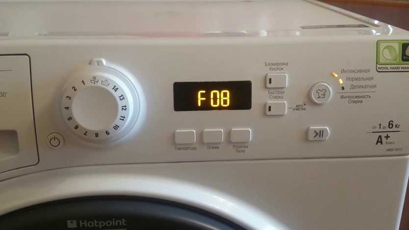 Ошибка f12 в стиральных машинах аристон — как исправить