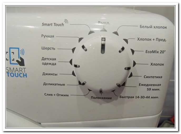 Почему не запускается стиральная машина?