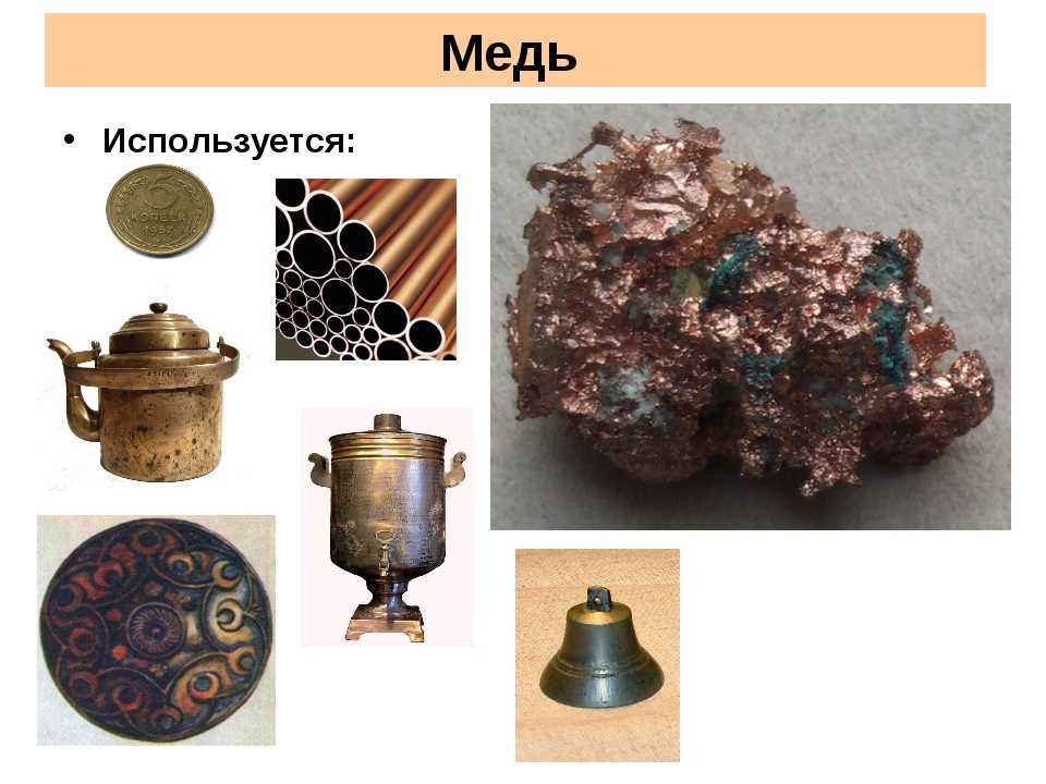 Цветная металлургия: предприятия, отрасли, руды, продукция
