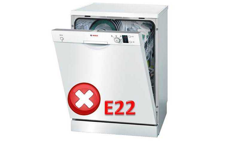 Как устранить ошибку е24 в посудомоечной машине bosch