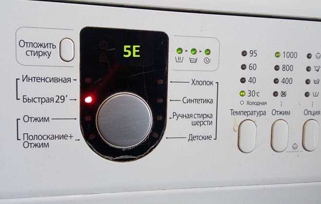 Коды ошибок посудомоечных машин samsung: расшифровка