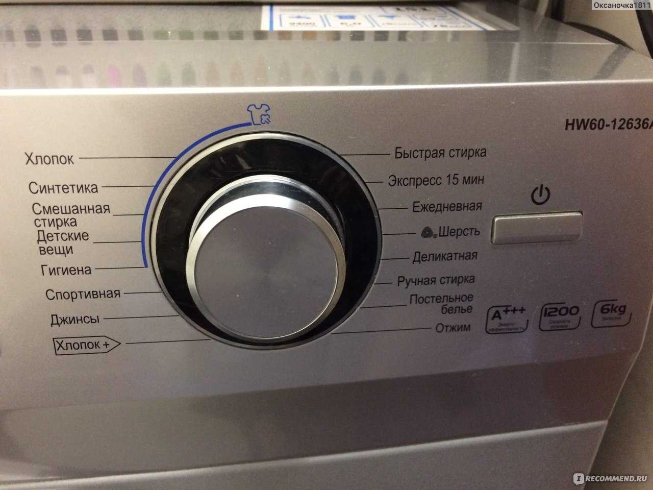 Что нужно сделать перед первой стиркой в новой стиральной машине