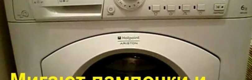 Как отремонтировать модуль управления стиральной машины своими руками: советы- обзор +видео