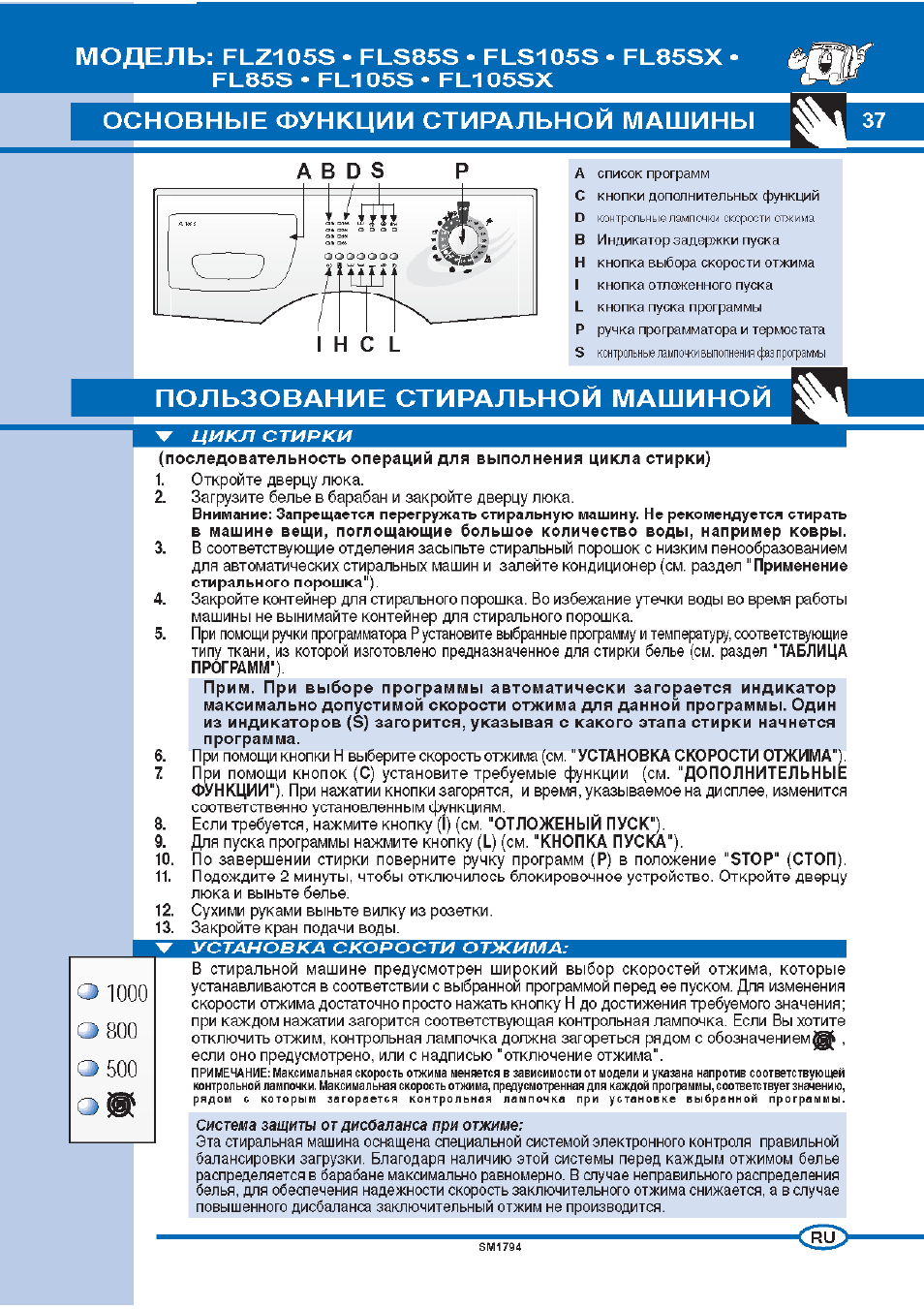 Инструкции по эксплуатации и руководства пользователей для техники moyo