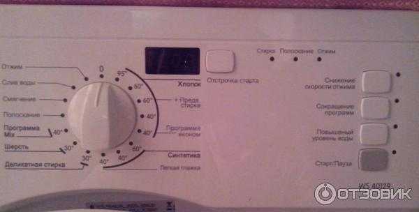 Не работает стиральная машина: причины поломок, как отремонтировать