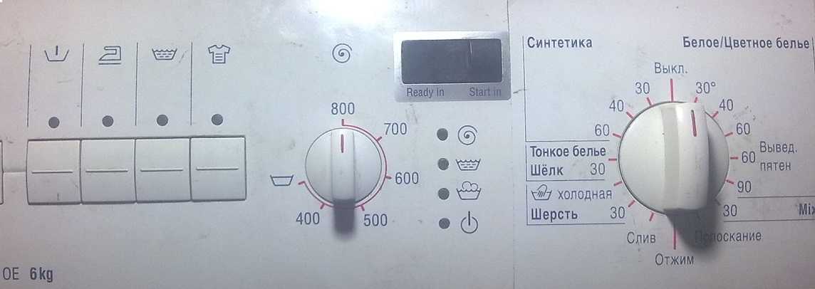 Как реанимировать стиральную машинку «атлант»