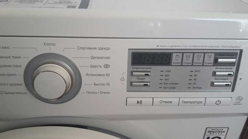 Ремонтируем стиральную машину lg своими руками