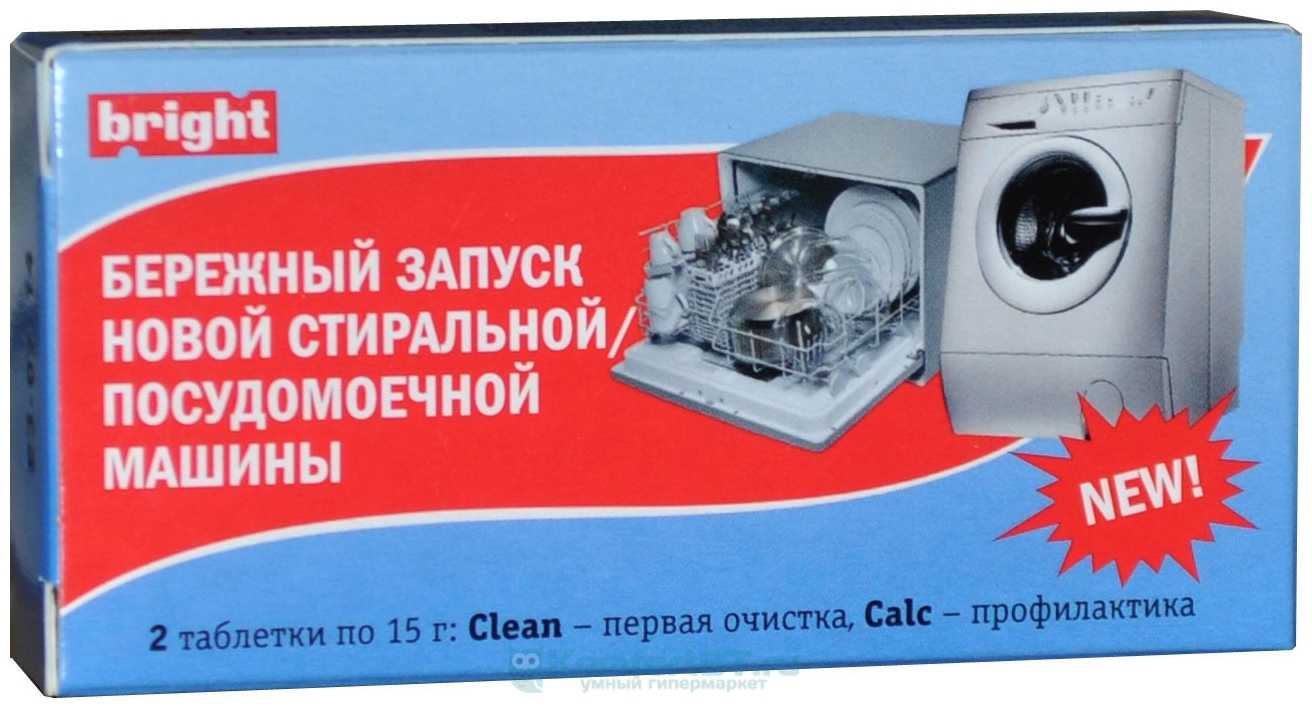 Вы узнаете, как первый раз запустить новую стиральную машину, какой выбрать режим стирки Также мы расскажем, как проверить готовность стиралки к работе