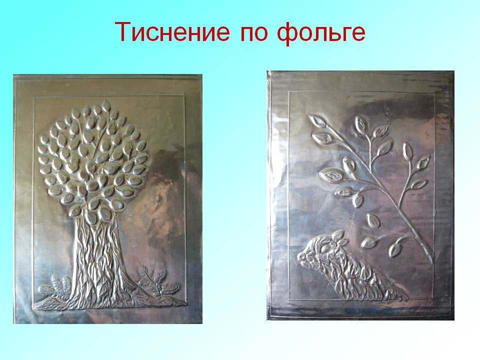 Художественная обработка металла. чеканкагруппа авторов, 2013