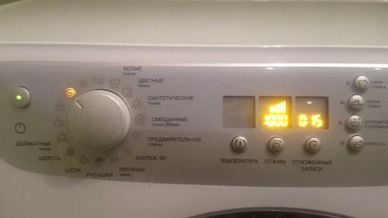 Ошибка f03 стиральной машины индезит (indesit) - что означает