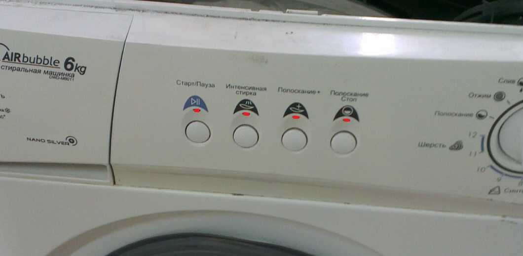 Ошибка le на стиральной машине samsung: что означает код