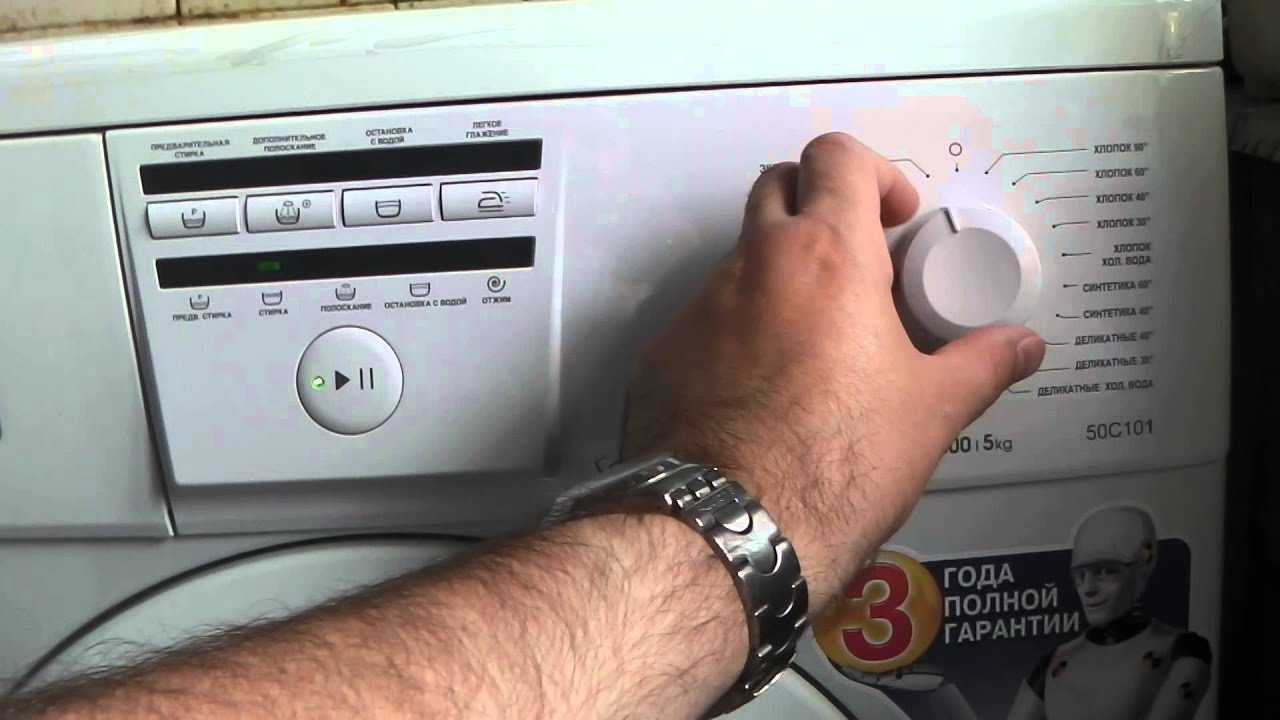 Ошибка f15 на стиральной машине атлант - что делать