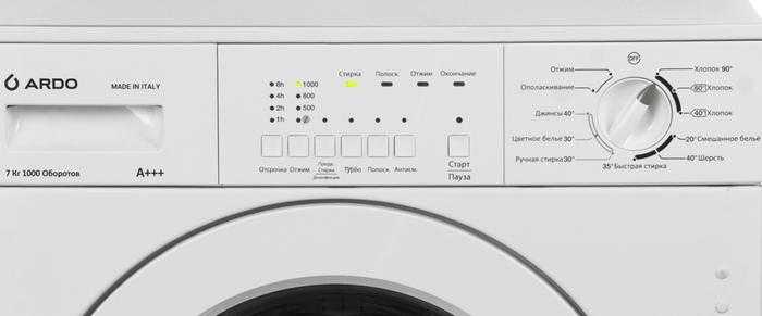 Программы стиральной машины буквенные. что обозначают значки на панели стиральной машины