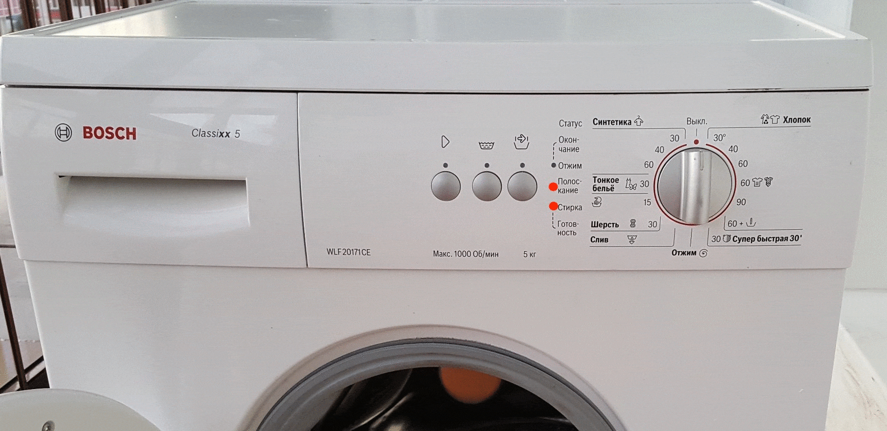 Ошибка f17 в стиральной машине bosch: что делать?