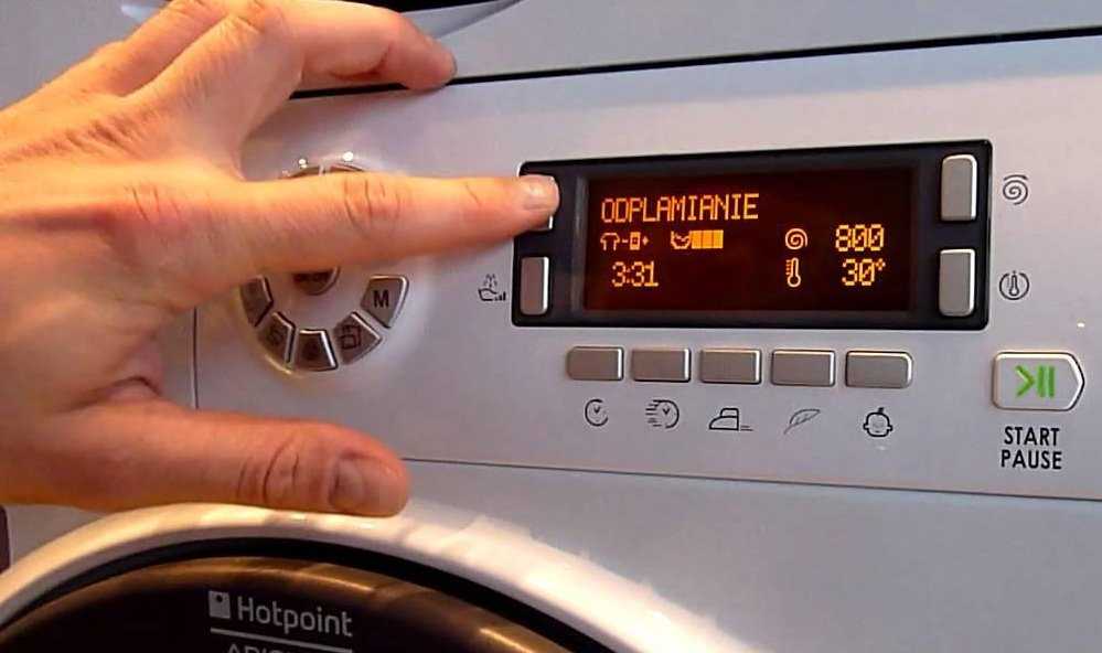 Управление стиральной машиной хотпоинт аристон