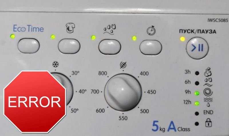 Ошибка f12 на стиральной машине аристон (ariston): причины, что делать