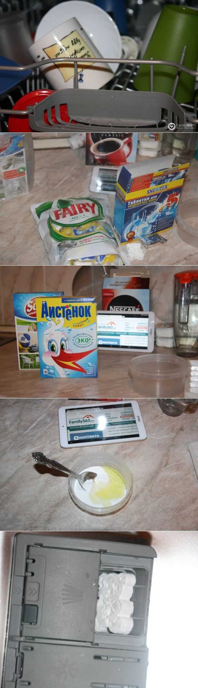 Отзывы о таблетках для посудомоек - особенности использования, разновидности таблеток
