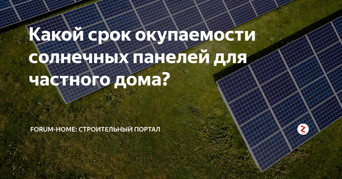 Примеры использования энергии солнца на земле. солнечные электростанции. солнечная энергетика :: syl.ru