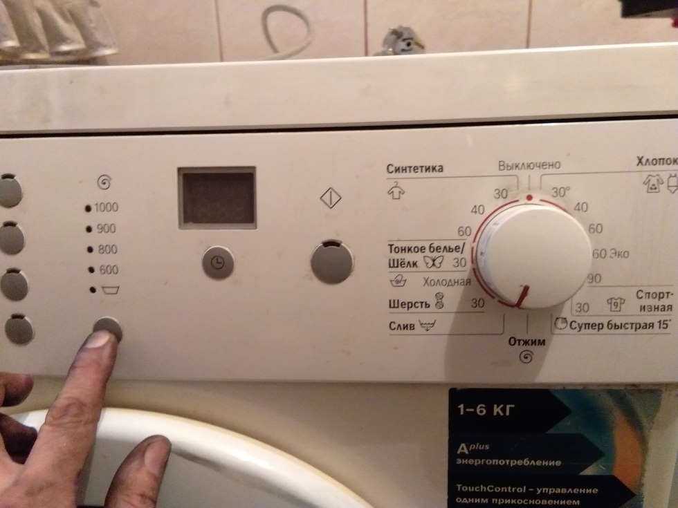 Коды ошибок для стиральных машин bosch