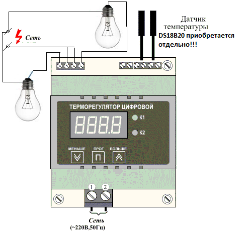Простой терморегулятор своими руками – схемаПитание схемы терморегулятора осуществляется с помощью бестрансформаторного блока питания, состоит он из гасящего