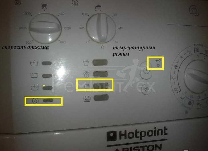 Ошибка f12 на стиральной машине ariston