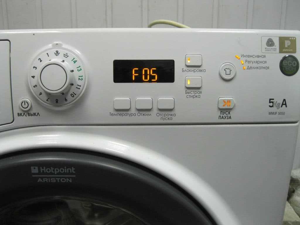 Коды ошибок стиральной машины ariston: расшифровка ошибок f05, f08