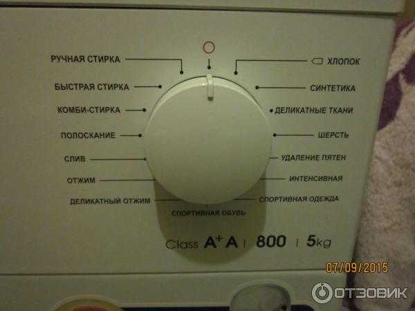Как сбросить настройки в стиральной машине атлант