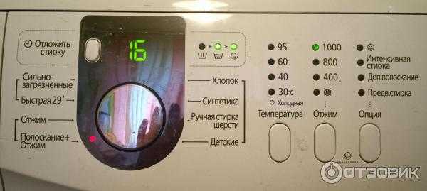 Класс стирки а — что это значит в стиральной машине?