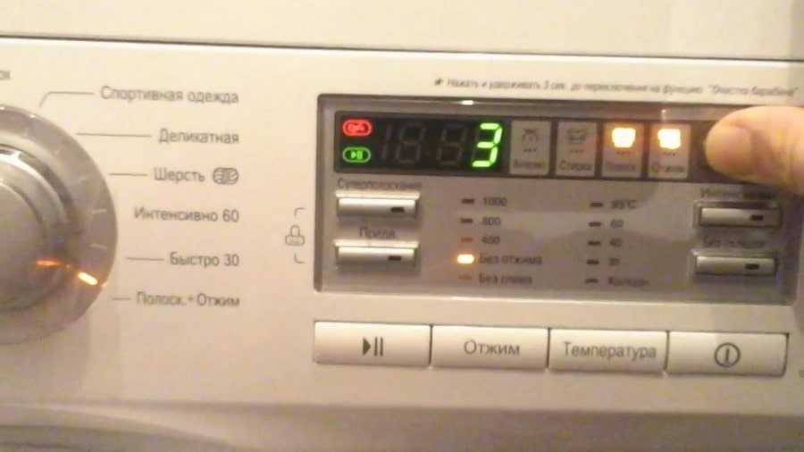 Очистка барабана в стиральной машине lg - область применения, как включить