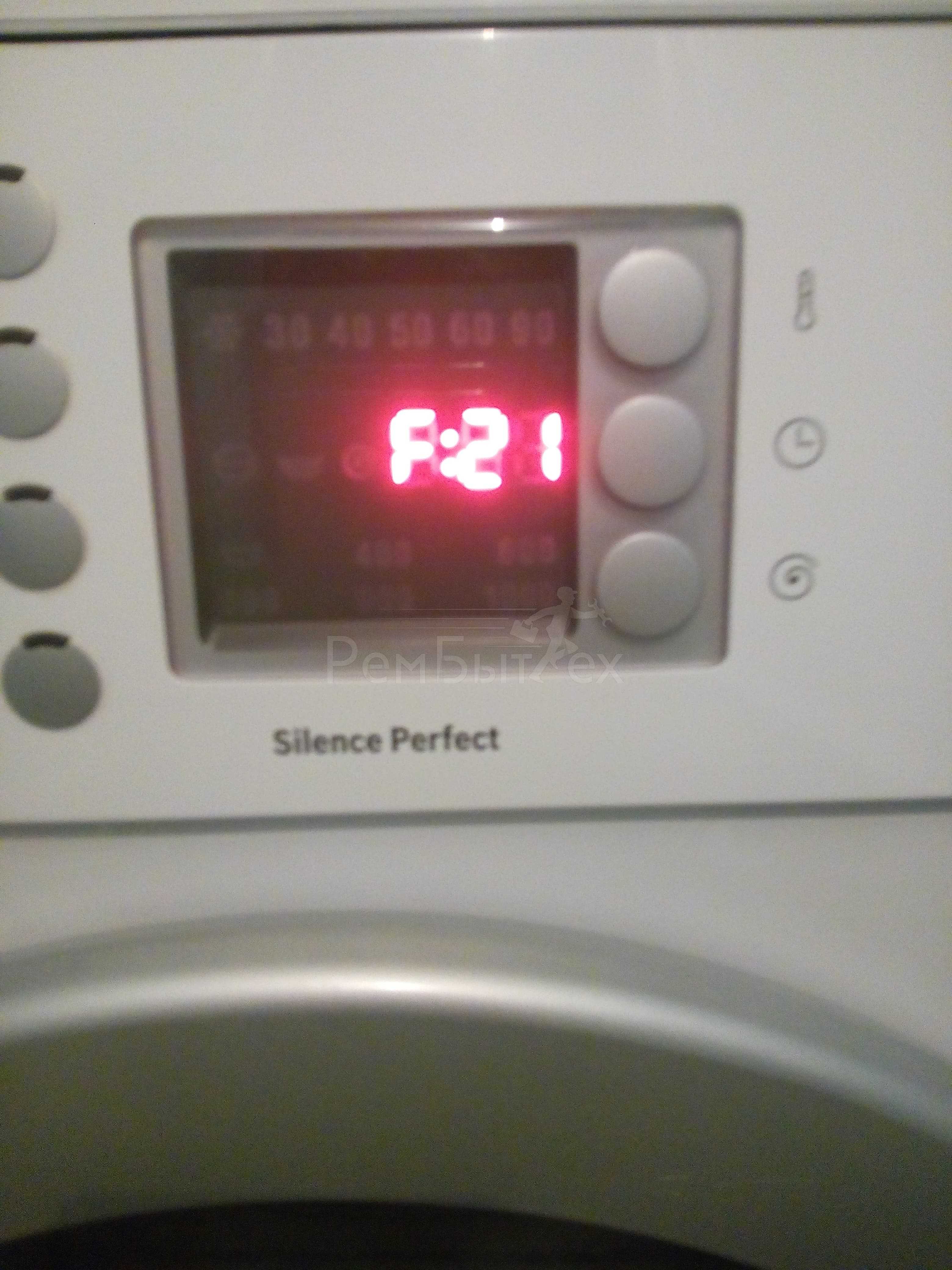 Ошибка f21 стиральной машины bosch maxx 5, 7 и siemens — как сбросить