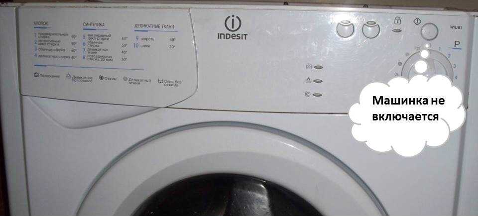 Как подключить стиральную машину без водопровода в доме