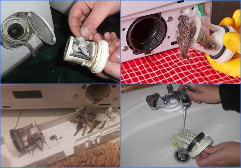 Как почистить фильтр в стиральной машине?