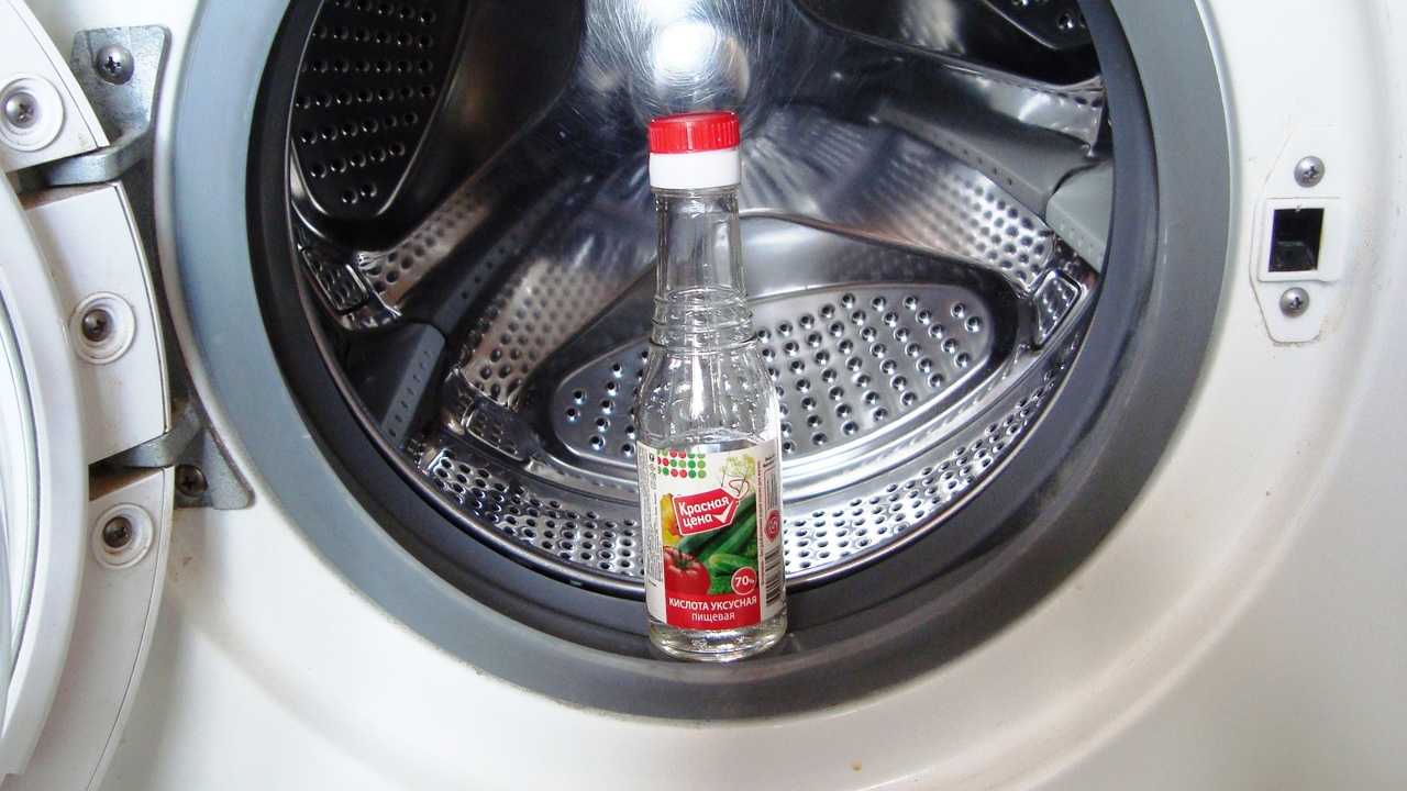 Чистка стиральной машины автомат уксусом и содой: удаление накипи