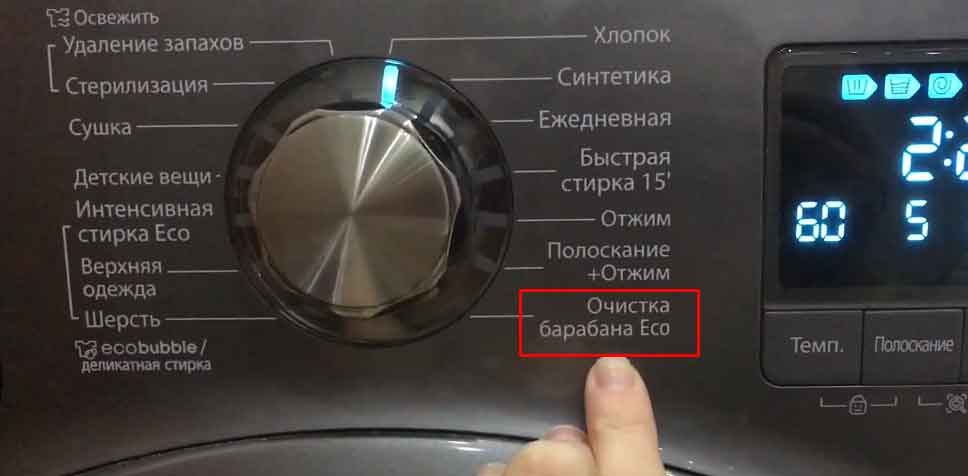 Какие режимы стирки используются в стиральных машинах автомат