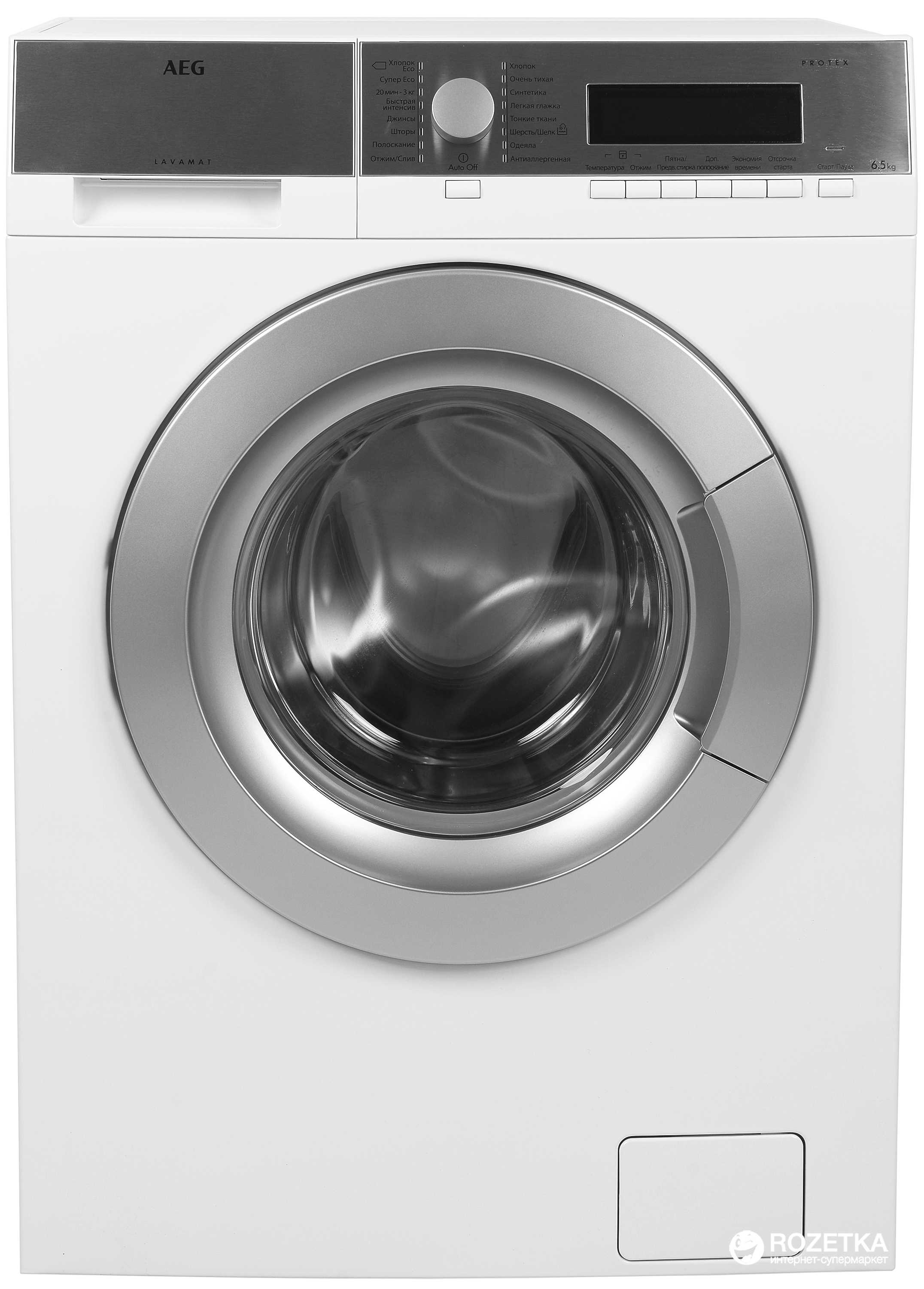 Ошибки стиральных машин «электролюкс» (electrolux) — коды неисправностей