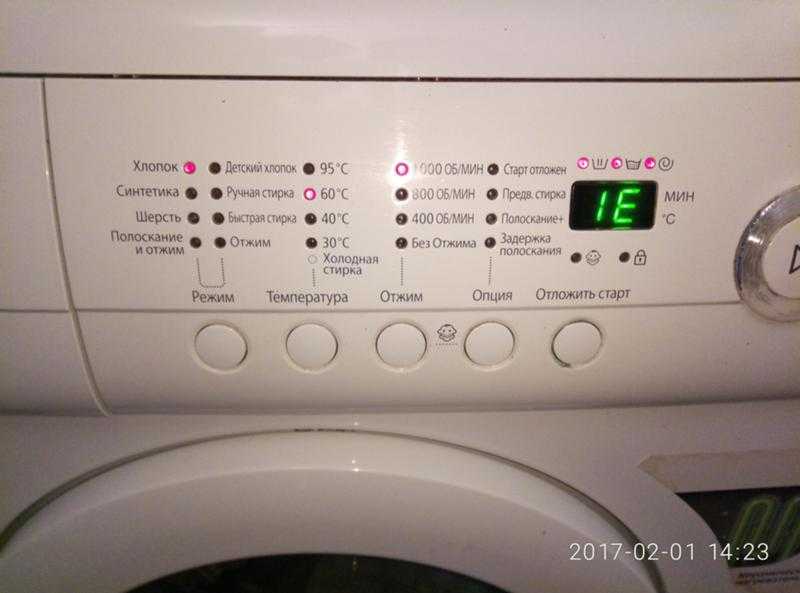 Почему стиральная машина не полоскает бельё?