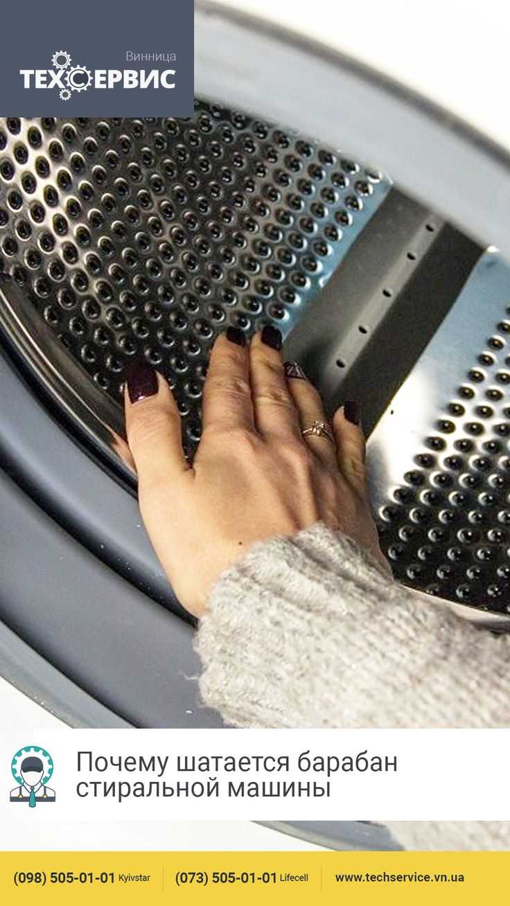 Стиральная машина не крутит барабан причина: устраняем самостоятельно поломки в стиральной машине