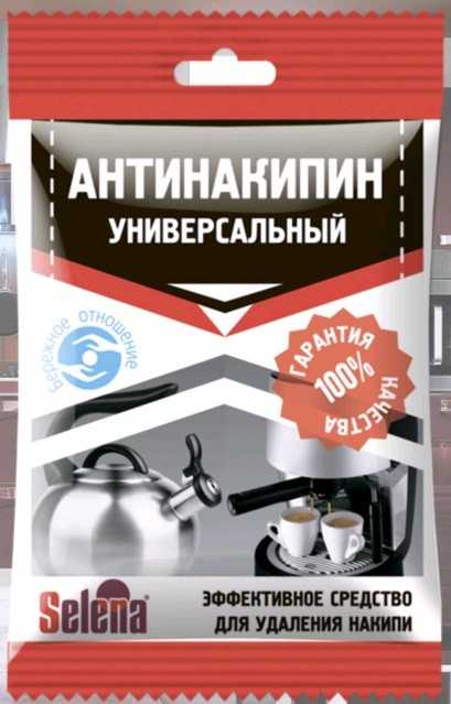 Антинакипин адипинка для чайников: инструкция по применению, состав средства
