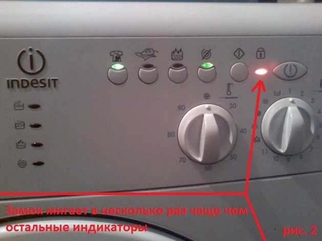 Мигают некоторые или все индикаторы (лампочки, кнопки) на стиральной машине при включении