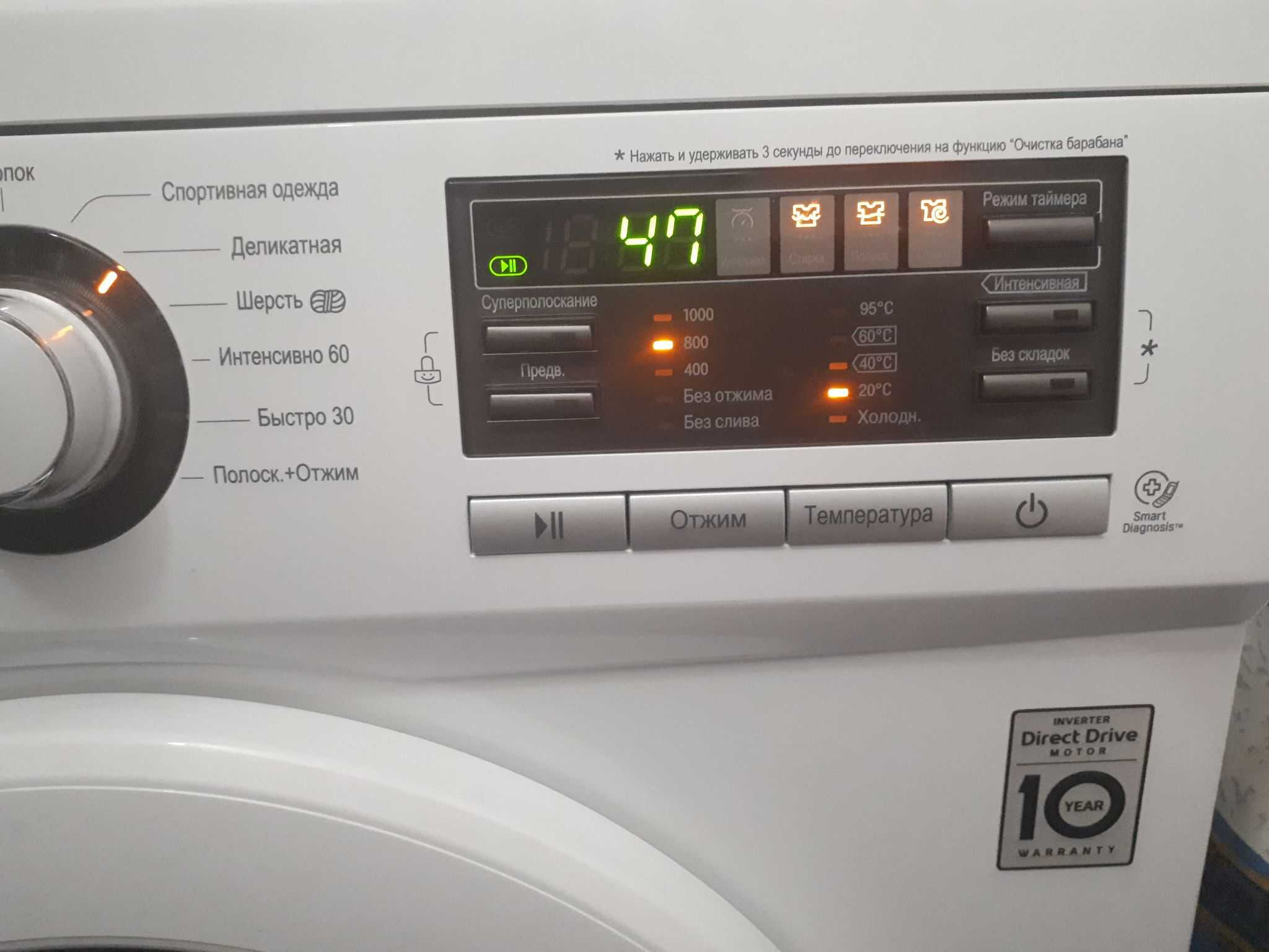 Что означает ошибка oe на стиральной машине