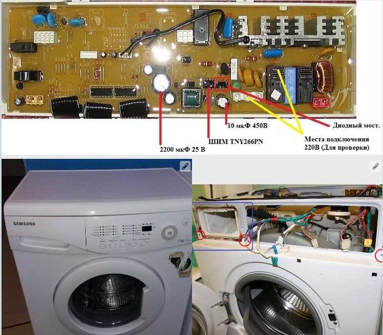 Какие бывают неисправности в стиральных машинах «bosch»? обзор +видео