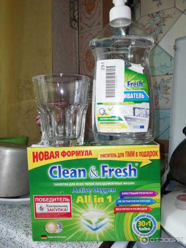 Таблетки для посудомойки своими руками: рецепты изготовления