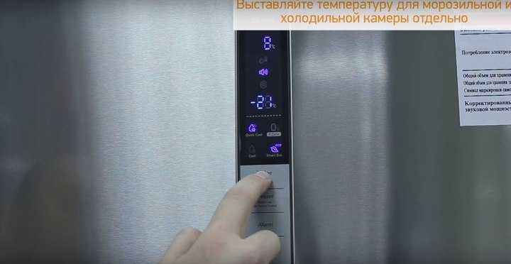 Датчик температуры в холодильнике: как проверить, замена, ремонт
