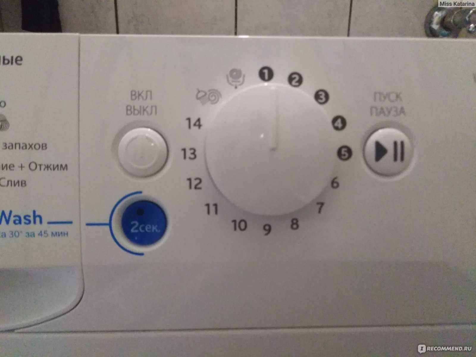 Почему возникает ошибка he1 в стиральной машине samsung и как ее исправить?