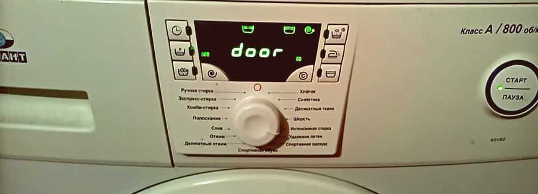 Ошибка f4 в стиральной машине атлант (atlant): почему высвечивается на табло, что делать, как исправить