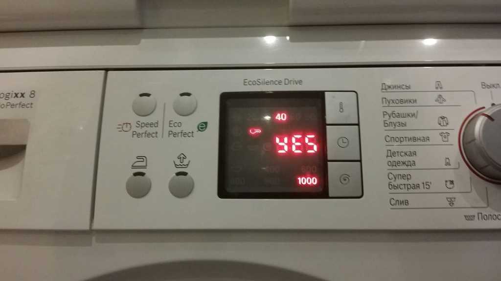 Ошибка f17, е 17 в стиральной машине бош - что делать?